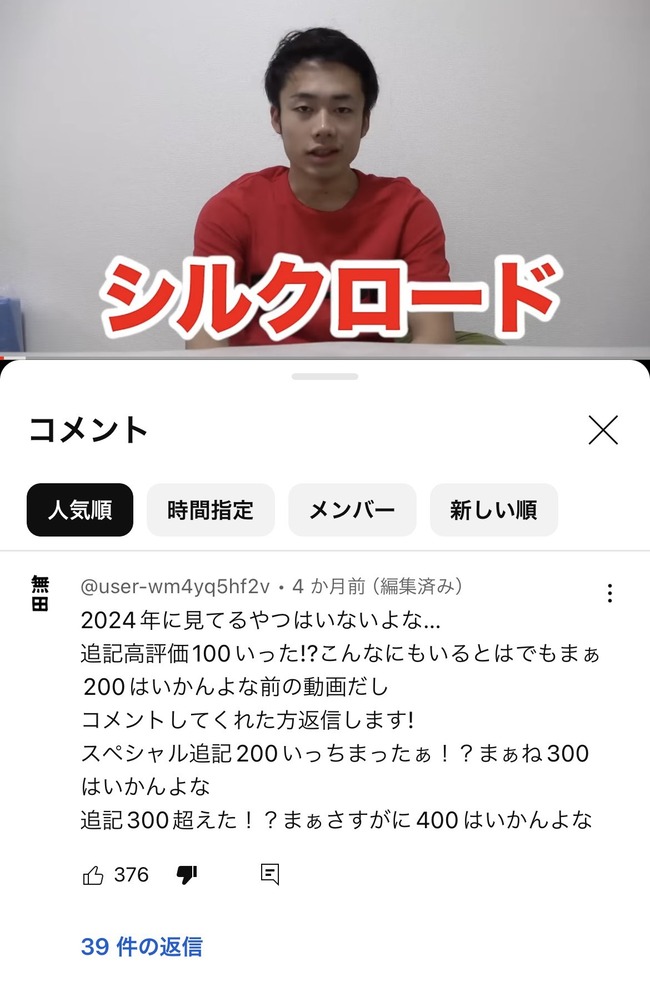 YouTube���桼���塼�֡������ȡ������������͡����å��˴�Ϣ��������-03