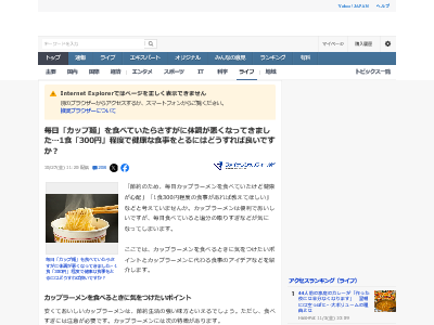 ���å��� ������ �￩ ��Ĵ ���ܤ˴�Ϣ��������-02