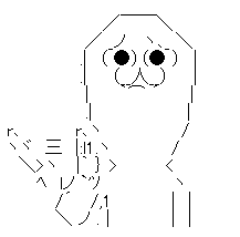 だめだめ