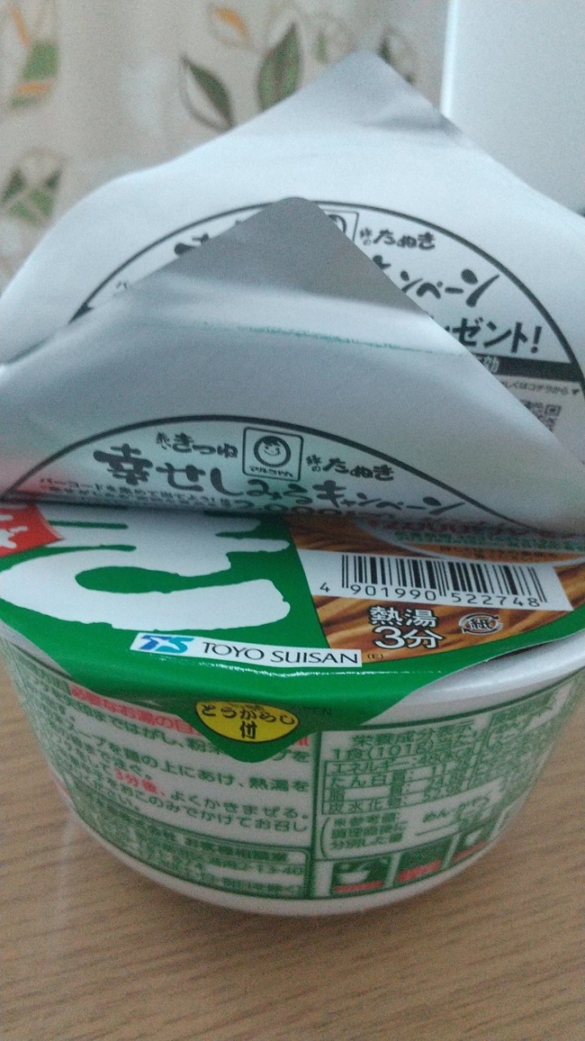 10 9万いいね 緑のたぬき を開けたらとんでもないレアだった ﾊﾟｼｬｯ ガチですごすぎる こんなことありえるのか オレ的ゲーム速報 刃