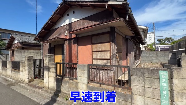 世田谷区 廃墟 空き家 急増 固定資産税 相続税 少子高齢化に関連した画像-03