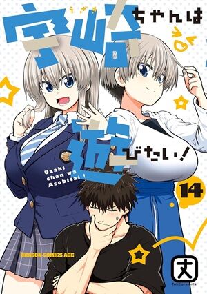 Kindle 呪術廻戦 ダンダダン キングダム ブルーロック 月曜日のたわわ 僕の心のヤバイやつ 宇崎ちゃんは遊びたい!に関連した画像-57