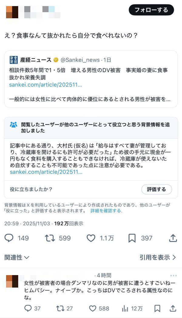 ȴDVܼĴﳲեߥ˥ȡԤϤ˴Ϣ-05