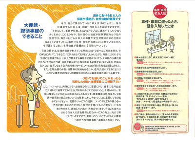 �ե�󥹡���ȴۡ�������ȴۡ�˽�Ի�����������Ĵ�١���ʩ����ʩ���ܿͤ˴�Ϣ��������-02