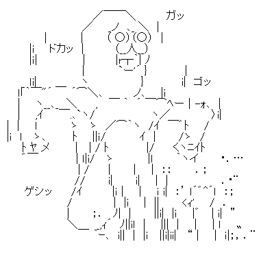 ぼこり