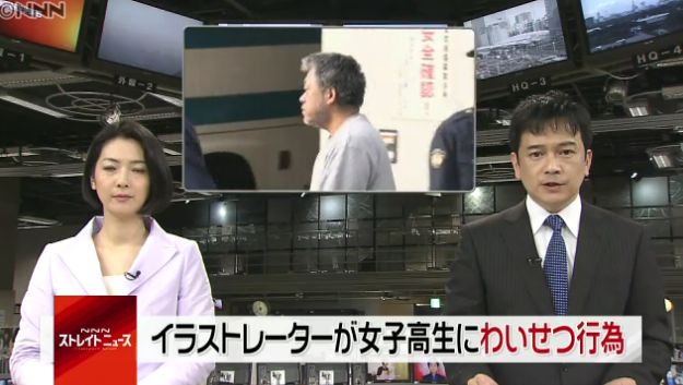 B 成人向けイラストレーター 土代昭治氏が女子高生の尻をわしづかみし逮捕 コミケ3日目やばくね オレ的ゲーム速報 刃 B 成人向けイラストレーター 土代昭治氏が女子高生の尻をわしづかみし逮捕 コミケ3日目やばくね オレ的ゲーム速報 刃