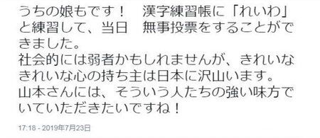 ������Ϻ���줤�￷���ȡ����ԡ��ٻ��ԡ����ա��Ϻ������ա�VTuber���Х����ڤ˴�Ϣ��������-03