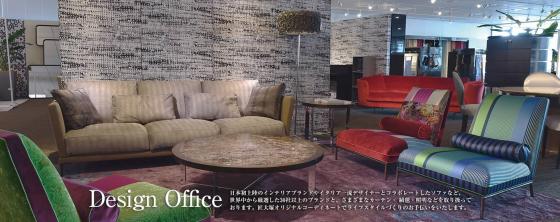 大塚家具 赤字 恐怖政治 ブラックに関連した画像-03