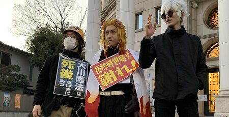 鬼滅の刃 煉獄さん コスプレ カズアキ 五条悟 幸福の科学 大川隆法 霊言 抗議活動に関連した画像-01