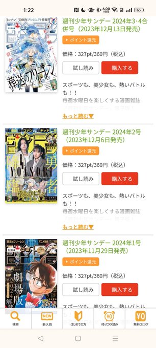 ����ǡ������ʥ󡡥ե꡼��󡡾��شۡ������������椵��˴�Ϣ��������-07