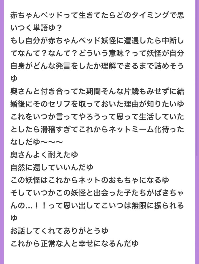 ǥ�衡�֤���󡡥٥åɡ���ĺ���ե��˥å��塡���֡��ס��ʡ��ɥ������Υ���˴�Ϣ��������-03