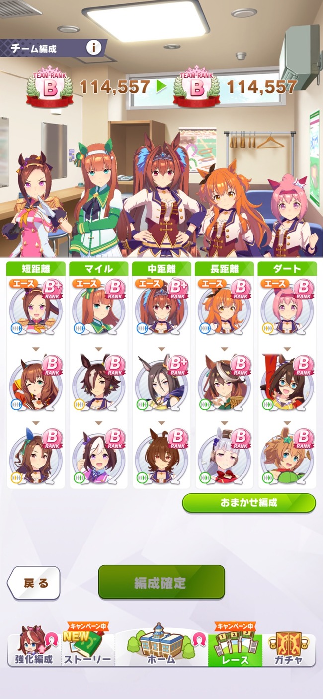 マー君こと田中将大さん ウマ娘にとんでもなくドハマリしてしまうwwwww現在のチームがこちら オレ的ゲーム速報 刃 マー君こと田中将大さん ウマ娘にとんでもなくドハマリしてしまうwwwww現在のチームがこちら オレ的ゲーム速報 刃