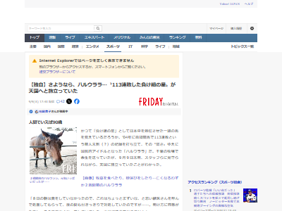 ���ϡ����Ρ��ϥ륦��顡Ϣ�ԡ�����̼���ޡ����ե�����˴�Ϣ��������-02