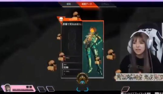 動画 Apex の女性配信者さん アンチにゴースティングで粘着されて号泣 胸糞すぎる内容がこちら オレ的ゲーム速報 刃 動画 Apex の女性配信者さん アンチにゴースティングで粘着されて号泣 胸糞すぎる内容がこちら オレ的ゲーム速報 刃