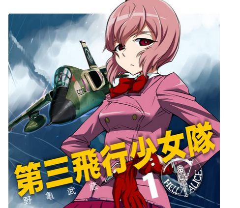 木下誠一 オレ的ゲーム速報 刃