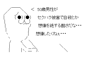 fds123dさf123あ1sf2d3