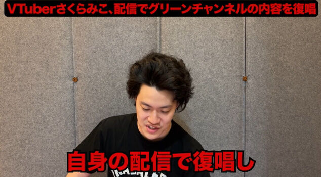 ���� ������ߤ� �ۥ��饤�� ��� ���� �٤��� Vtuber ��Ƚ 1�ͻ��� ���꡼������ͥ�˴�Ϣ��������-05