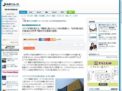 IKEA�˴�Ϣ��������-02