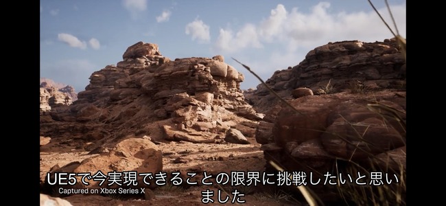 ドラクエ12 UE5 PS5 スイッチに関連した画像-02