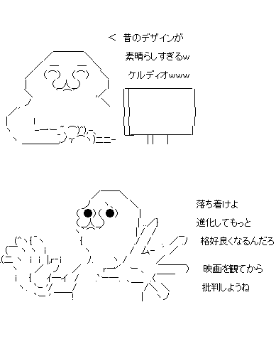 映画 ポケモン 新作のタイトルが キュレムvs聖剣士 ケルディオ に決定 幻のポケモン ケルディオ がダサすぎると話題に オレ的ゲーム速報 刃 映画 ポケモン 新作のタイトルが キュレムvs聖剣士 ケルディオ に決定 幻のポケモン ケルディオ がダサすぎると話題に オレ的ゲーム速報 刃
