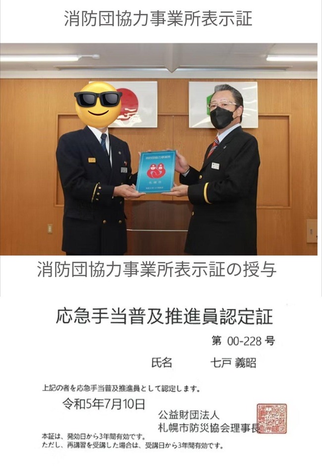 ���ڡ����߲�ҡ��ְ��ȡ���Ĺ���׿͡����Ȱ������㤤��˽�ϡ����ġ������Ϥ˴�Ϣ��������-10