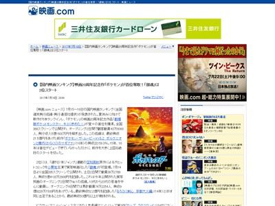 オレ的ゲーム速報 刃