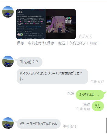 オレ的ゲーム速報 刃
