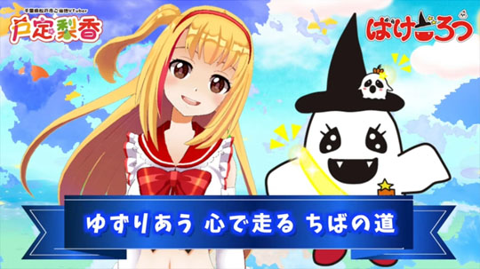 フェミニスト連盟VTuber動画千葉県警のせいにに関連した画像-01