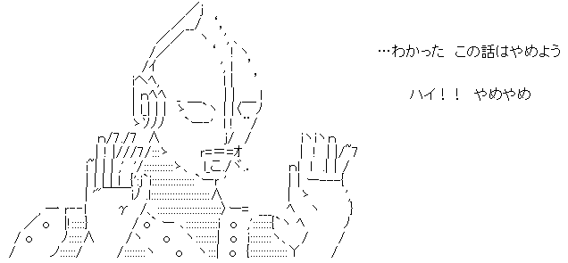 令和 中国に関連した画像-03
