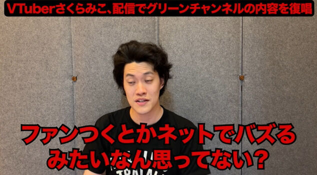 ���� ������ߤ� �ۥ��饤�� ��� ���� �٤��� Vtuber ��Ƚ 1�ͻ��� ���꡼������ͥ�˴�Ϣ��������-08