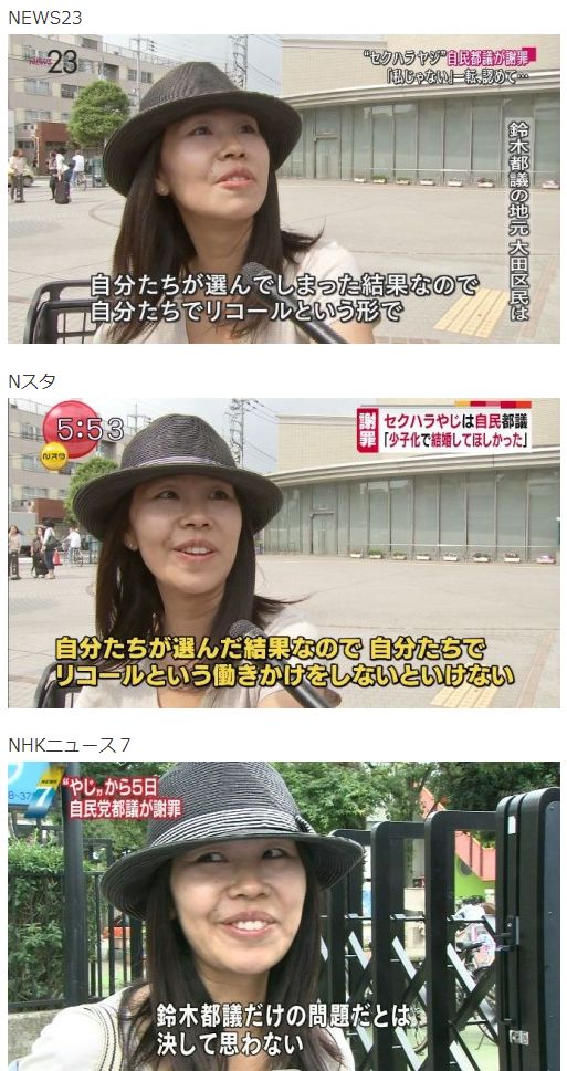 テレビ朝日 モーニングショー 韓国 ヤラセ 仕込み 捏造に関連した画像-05