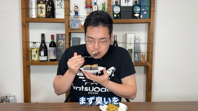 ユーチューバー 茸本朗 スギ花粉 お菓子作り 松花糕に関連した画像-14