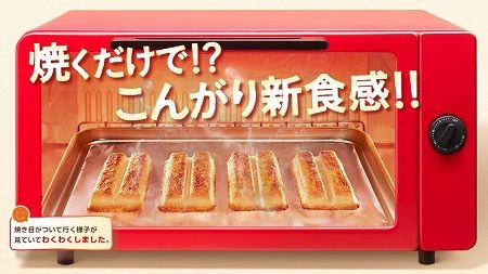 キットカット チョコレート チーズケーキ 新商品 焼くに関連した画像-01