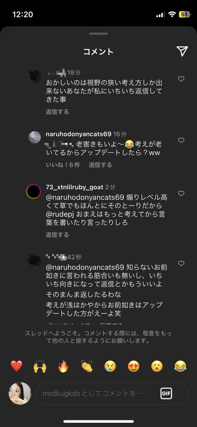 DJsoda セクハラ 性犯罪 胸 触る 日本 男 痴漢 韓国 大阪ミュージックサーカスフェスティバル 逮捕 特定 10年 露出 ファン 女に関連した画像-06