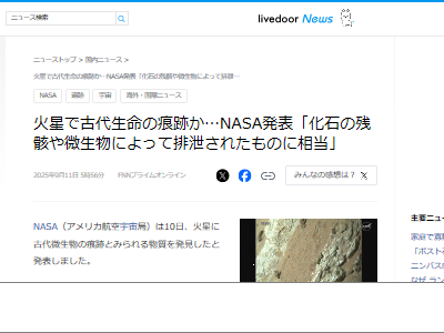 ������NASA��������̿�����ס����С��ĳ�������ʪ�˴�Ϣ��������-02