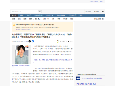 �ŻԷ��� ʸ�� ��̿ �Ѵ� ���� �ե��ƥ�� ������� �˥塼�� ��ƻ �ƥ�Ӷ� ��ǥ����˴�Ϣ��������-02