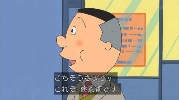 サザエさん 最新話 ノリスケの倹約術がクズ過ぎてネット騒然 一夜にしてノリスケが堀川くんと同じ サイコパス枠 にwwww オレ的ゲーム速報 刃 サザエさん 最新話 ノリスケの倹約術がクズ過ぎてネット騒然 一夜にしてノリスケが堀川くんと同じ サイコパス枠 にwwww オレ的ゲーム速報 刃