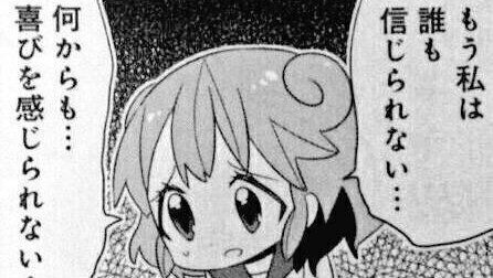 埼玉県警　特殊詐欺　勘違い　敬老祝い金　市役所に関連した画像-01