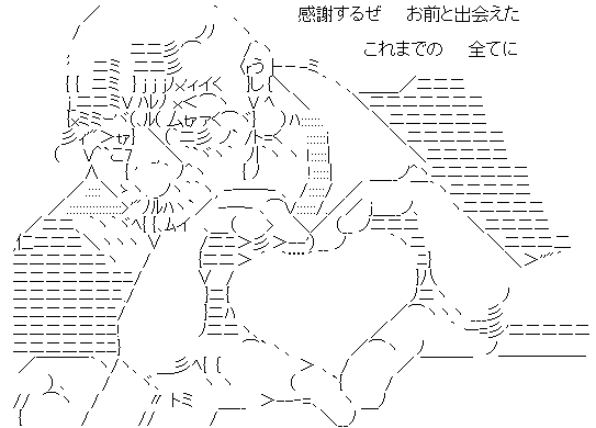 会長