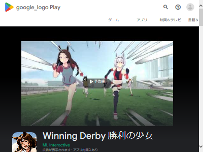 ����̼ �ѥ��� ��� AI���饹�� Winning Derby ������ AI���˴�Ϣ��������-02