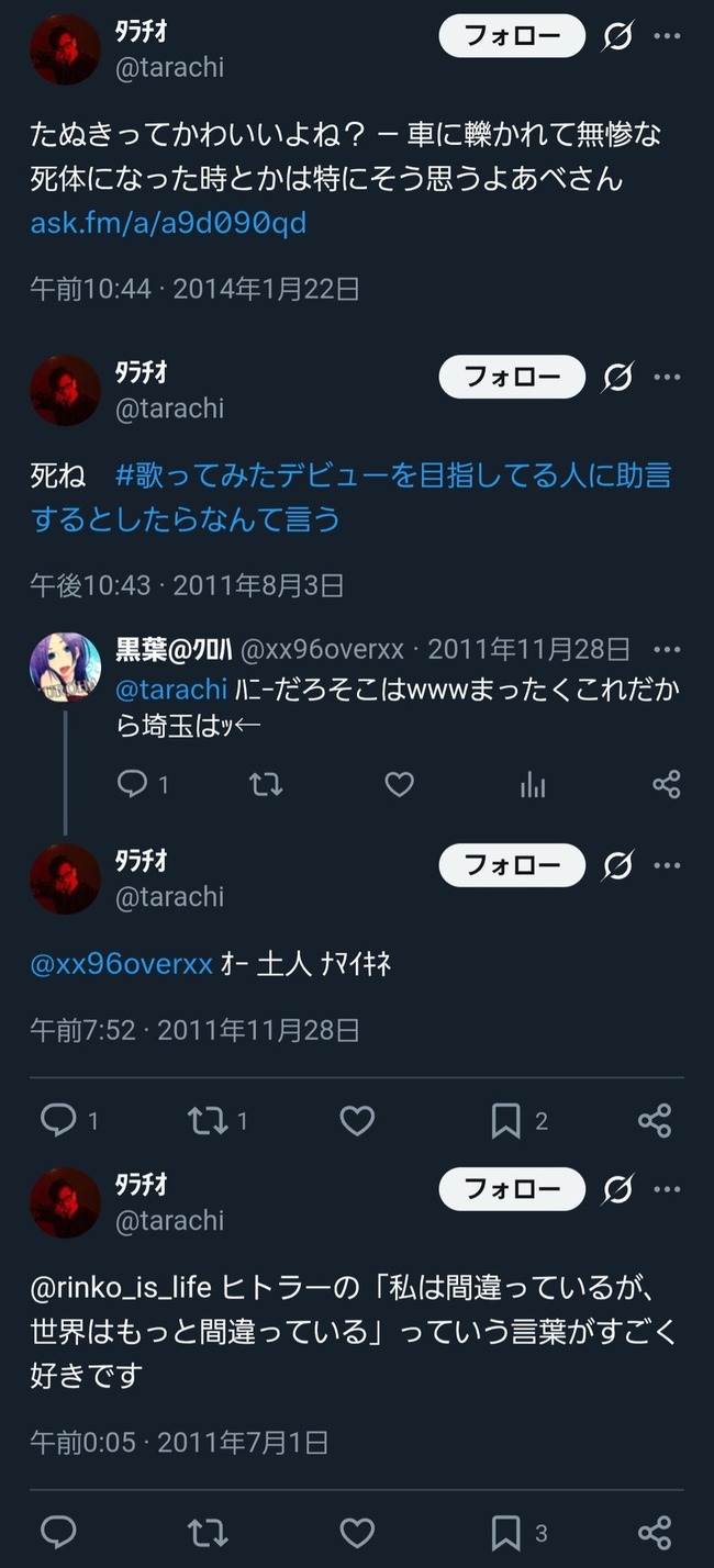 �ˤ����󤸡��ò����ϥ�ȡ������������塡SNS����Ƥ˴�Ϣ��������-03