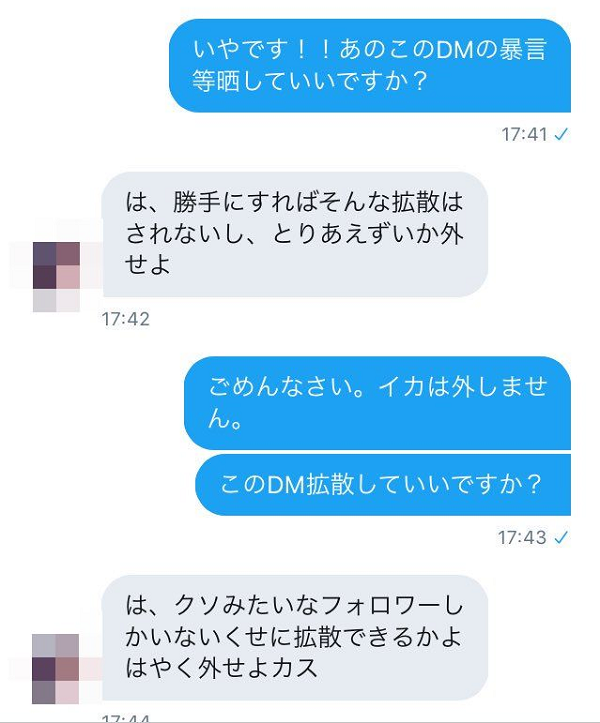 ����DM�˴�Ϣ��������-04