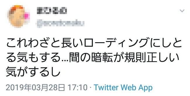 悲報 Fgo の新イベ ロードが多くテンポが悪すぎると批判殺到してしまう お前ら的にはどう思う オレ的ゲーム速報 刃 悲報 Fgo の新イベ ロードが多くテンポが悪すぎると批判殺到してしまう お前ら的にはどう思う オレ的ゲーム速報 刃