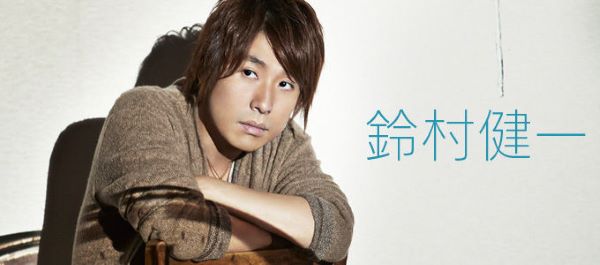 鈴村健一　声優　体調不良　休養　シン・アスカ　伊黒小芭内　適応障害に関連した画像-01