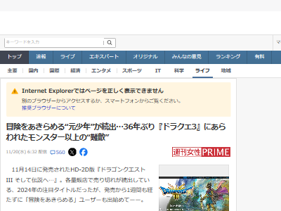 ɥ饯3HD2Dᥤɥ饴󥯥ȡɥ饯ä36ǯ֤ꡡϷ㡡ͤ˴Ϣ-02