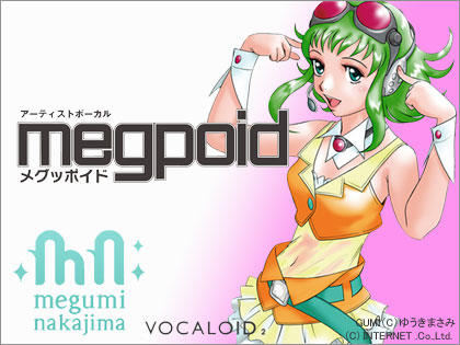 VOCALOID2_Megpoid