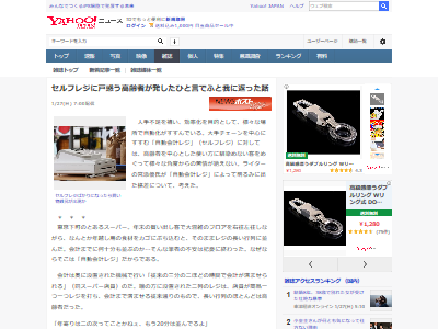 ����ե쥸����Ԥ˴�Ϣ��������-02