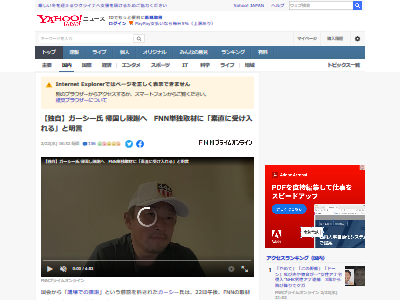 ��������������Ĩȳ�ѡ�����������ľ�Ǥ��ļա��ɥХ���NHK�ޡ��˴�Ϣ��������-02