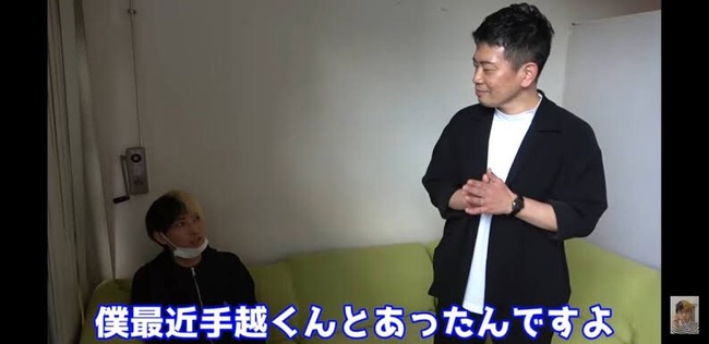 YouTuber ヒカル 手越祐也 親友 嘘に関連した画像-04