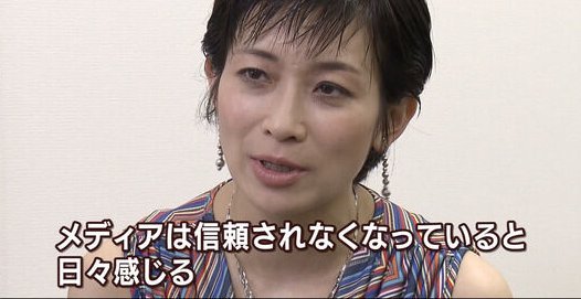 東京新聞 望月衣塑子 防衛力強化 防衛費増額 ナザレンコ・アンドリーに関連した画像-01